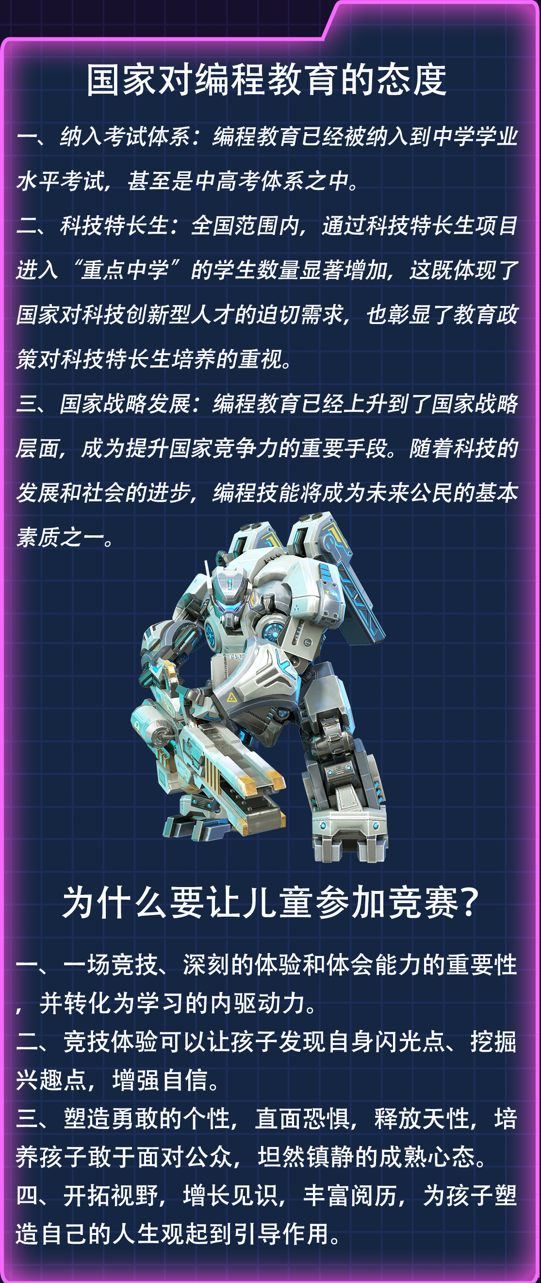 微信图片_20250211111019.jpg