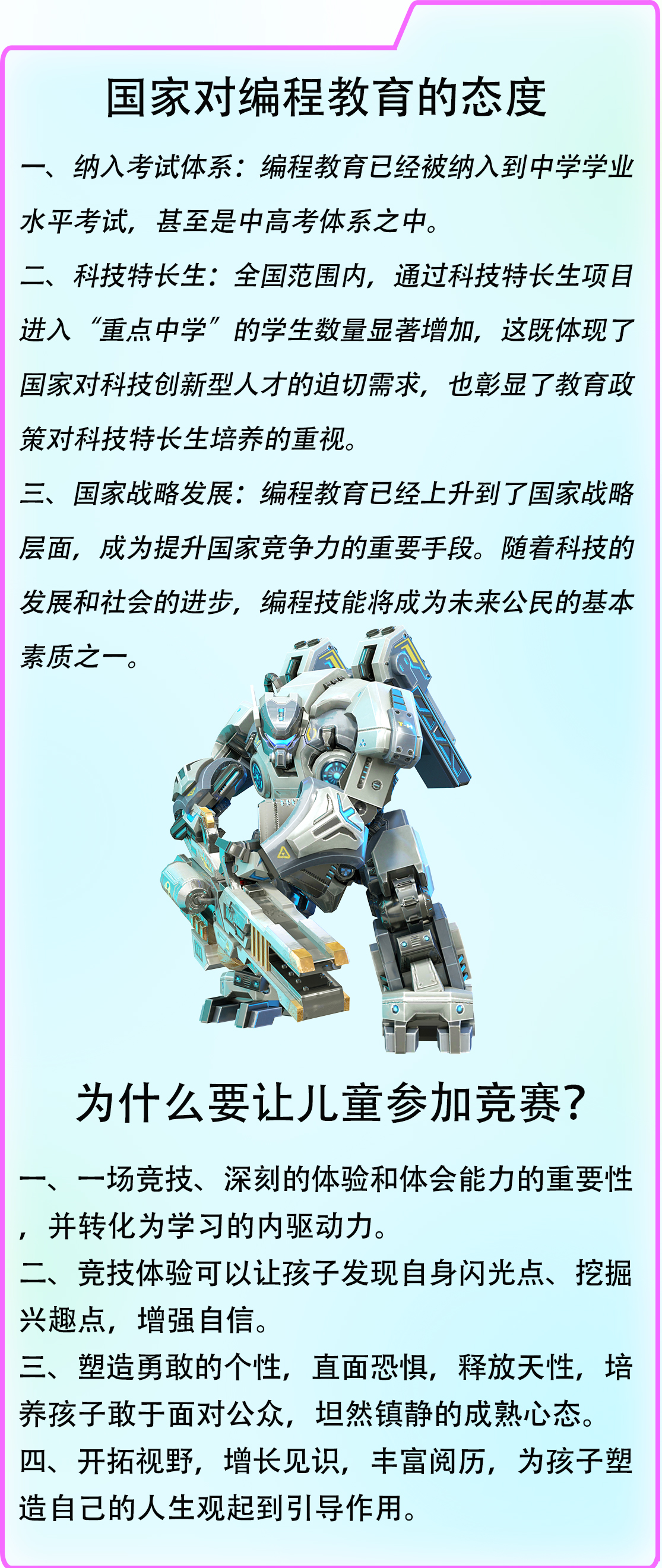 微信图片_20250211111023.jpg